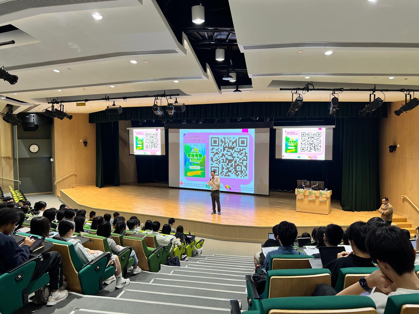 the-12th-fieldwork-report-competition-for-secondary-schools-2025-2026